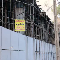 داربست فلزی دادفرما