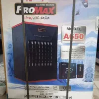 هیتر های گازی اذر تهویه اقساط ۱۰ ماهه