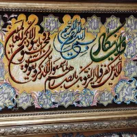 تابلوفرش دستبافت وان یکاد