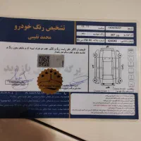 ۲۰۷پانا|خودرو سواری و وانت|تهران, جماران (نیاوران)|دیوار