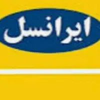 خط رند ایرانسل  09338313066