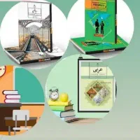 تدریس خصوصی ریاضی،زبان انگلیسی،عربی در آموزشگاه