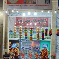 فروشندگی سوپرمارکت|استخدام خدمات فروشگاه و رستوران|شیراز, فرهنگیان|دیوار