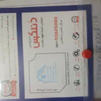 فرز بزرگ دانلکس|ابزارآلات|اصفهان, ارغوانیه|دیوار