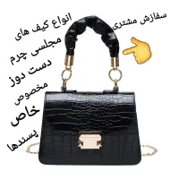 دوخت کیف چرم