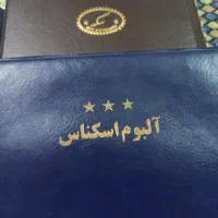 آلبوم سکه