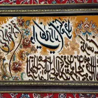 تابلو فرش ان یکادوقاب تابلو فرش|تابلو فرش|قم, علی آباد سعدگان|دیوار