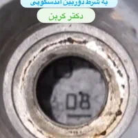 رفع صدای ناک کربن‌زدایی کروتوزن ریمپ تغییر درجه|خدمات موتور و ماشین|فردیس, منظریه|دیوار