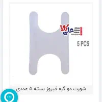 شورت دوگره کهنه بچه فیروز|اسباب و اثاث بچه|یزد, |دیوار