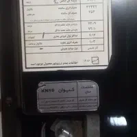 بخاری گازی نیک کالا ۱۶۰۰۰|بخاری، هیتر، شومینه|قم, پردیسان|دیوار