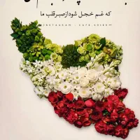 نظافت وپرستاری