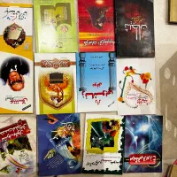 کتاب|کتاب و مجله آموزشی|تهران, قیطریه|دیوار