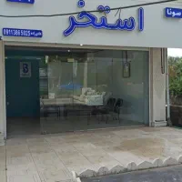 اجاره-مغازه-در-محدوده-منطقه-آزاد
