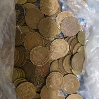 سکه قدیمی|کلکسیون سکه، تمبر، اسکناس|ایلام, |دیوار