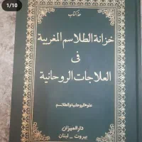 کتاب  قدیمی