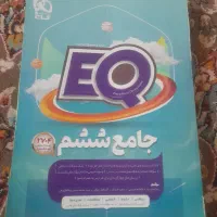 ششم ابتدایی کتاب کار