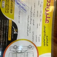 دنا تیپ۲ مدل۹۶ بی رنگ