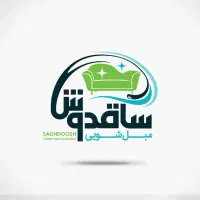 قالیشویی مـمـتـاز ساقدوش|خدمات نظافت|پردیس, فاز ۴|دیوار