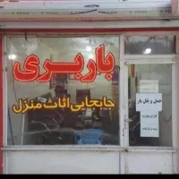 اتوبار و باربری منصف بار. خاور و کارگر تخصصی|خدمات حمل و نقل|دورود, |دیوار