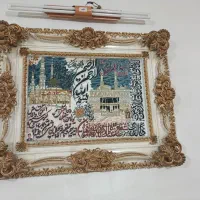 تابلو فرش و ساعت