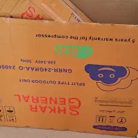 کارتن کولر جنرال