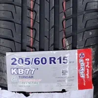 لاستیک کویر تایر پهن نو رینگ ۱۵  205/60/15