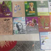 کمک درسی وتست دهم ویازدهم همراه جزوه های اموزشی