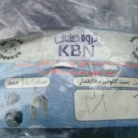 بست گالوانیزه عایقدار سایز ۲۸ یک بسته ۱۰۰ تایی|مصالح و تجهیزات ساختمان|باقرشهر, |دیوار