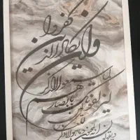 فروش تابلو