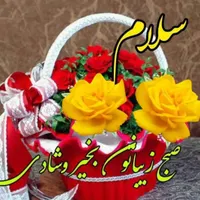 خریدار وام