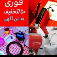 فنرزن تضمینی سراسرتهران10دقیقه24ساعته بازکن فنرزدن
