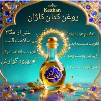 فراخوان ویژه ی علاقه مند آن طب سنتی|گردهمایی و همایش|هشتگرد, شهرک گلها|دیوار