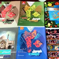 کتاب کار پایه یازدهم