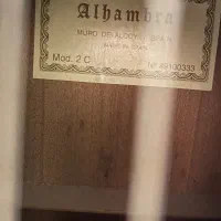 گیتار الحمبرا