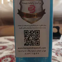 اسپیکر|پخش‌کننده همراه|تهران, جیحون|دیوار