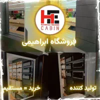 آیینه سخره ایـی + ابریـی + اشکیـی