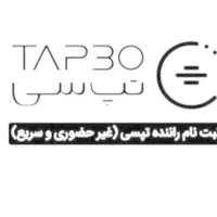 ثبتنام تپسی معاف از کمیسیون برای رانندگان