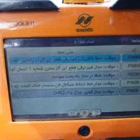 چراغ جلو استوک و لامپ و هدلایت،صندلی و ریمپ،دیاگ|قطعات یدکی و لوازم جانبی|قم, هفت تیر|دیوار