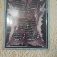 دوتاتابلو فروش فوری