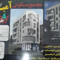 پیش فروش 110 متری تک واحد نبش 20 متری علامه امینی