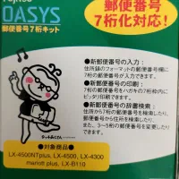 فلاپی|کلکسیون و سرگرمی|قم, باجک سه|دیوار