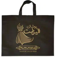 چاپ سیلک|خدمات رایانهای و موبایل|سبزوار, شرق کال میانی|دیوار