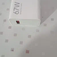 شارژر۶۷وات