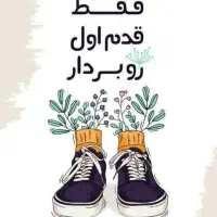 رهایی از اعتیاد