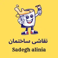 یک نفر نیرو کارهای نقاشی ساختمان