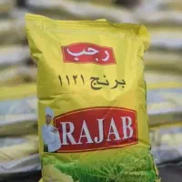 کالابرگ(عمده)برنج رزگلد،رجب،نیایش عمده فروشی اکبری