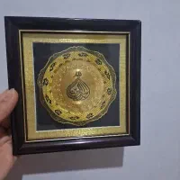 قاب عکس طلایی قرآنی