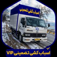اتوبارباربری فلاح نعمت آبادیافت شهرک ولیعصر شریعتی|خدمات حمل و نقل|تهران, یافت‌آباد|دیوار