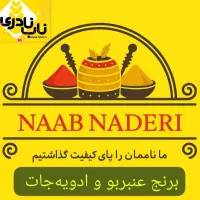 استخدام ویزیتور مواد غذایی