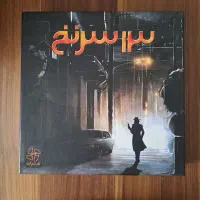 بازی فکری/ بردگیم ۱۳ سرنخ به همراه هدیه و...